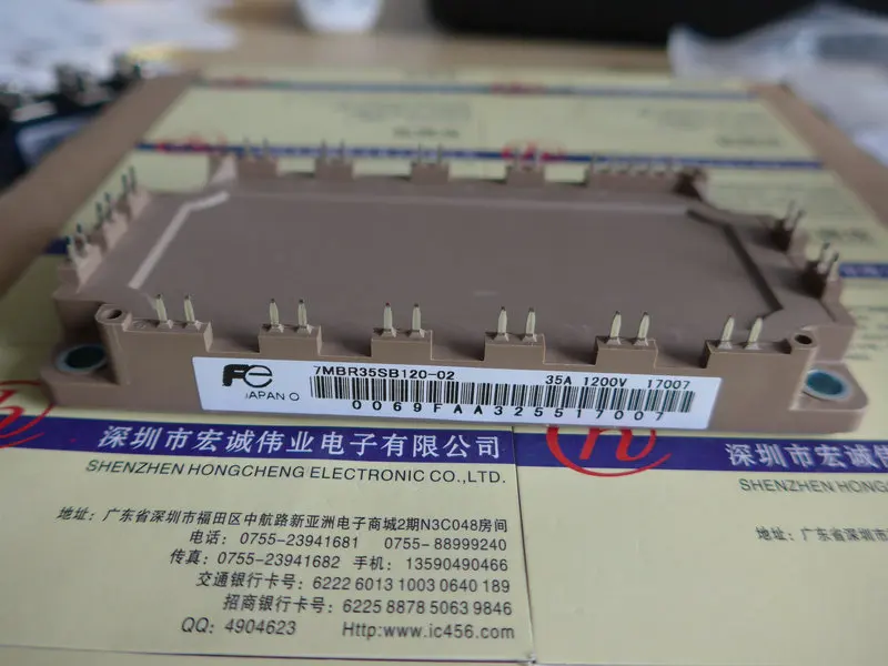 

7MBR35SB120-02module power module