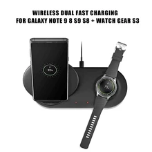 Для samsung Беспроводное зарядное устройство Duo Dock Dual EP-N6100TBCGCN Быстрая зарядка для Galaxy Note 9 8 S9 S8+ часы gear S3 Быстрая зарядка