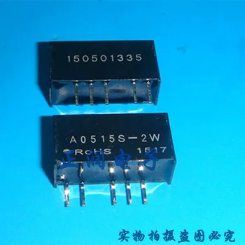 

Free shipping 10pcs/lot A0515S-2W A0515S-2 A0515S DC-DC power module new original stock
