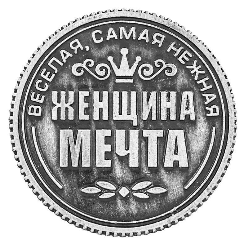 Подарочная коробка набор российских серебряных коллекционных монет винтажный