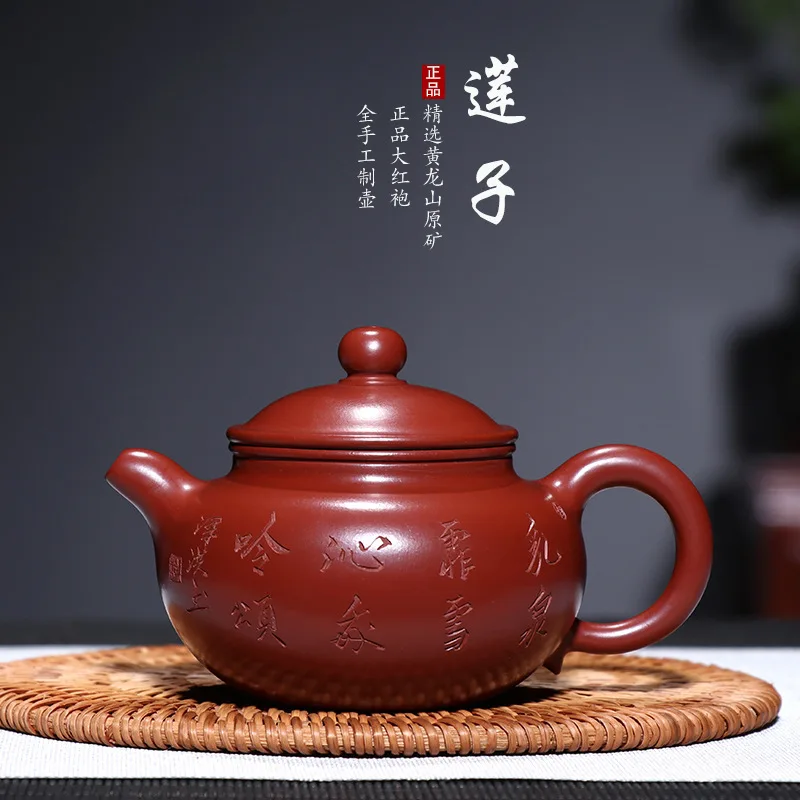 Фиолетовый песок Teaware Raw Mine Dahongpao Lianzi Pot National Worker Fan Zehong чайник ручной работы