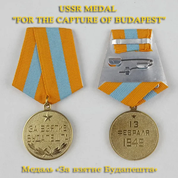 XDT0022 7 шт. различных видов Второй мировой войны, полный набор, наградные медали 32 мм, круглая медная медаль с 24 мм лентой - Цвет: XDM0072 Budapest