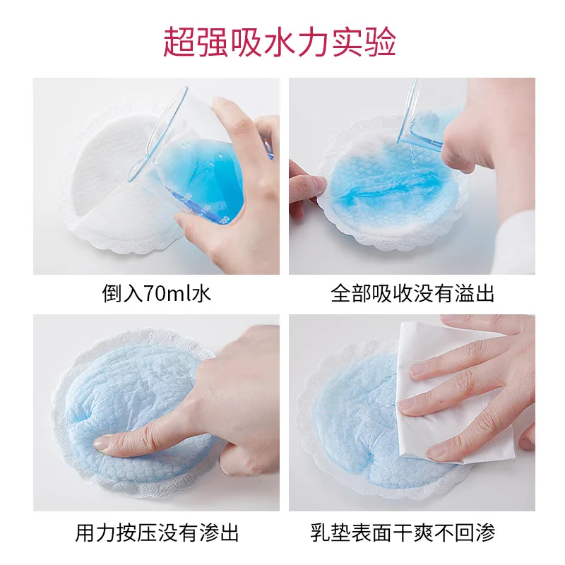 Matern'ella super Absorbency, breathable, beautiful ,Disposable breast nursing pad 146 pcs Matern'ella super Absorbency, breathable, beautiful ,Disposable breast nursing pad 146 pcs