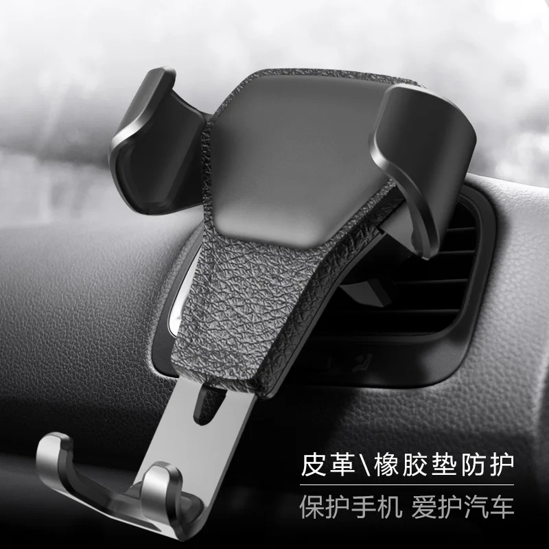 

Gravity Car Mobile Phone Support General Outlet Prints Universal Car Navigation Car Support Manufacturer Direct Supply