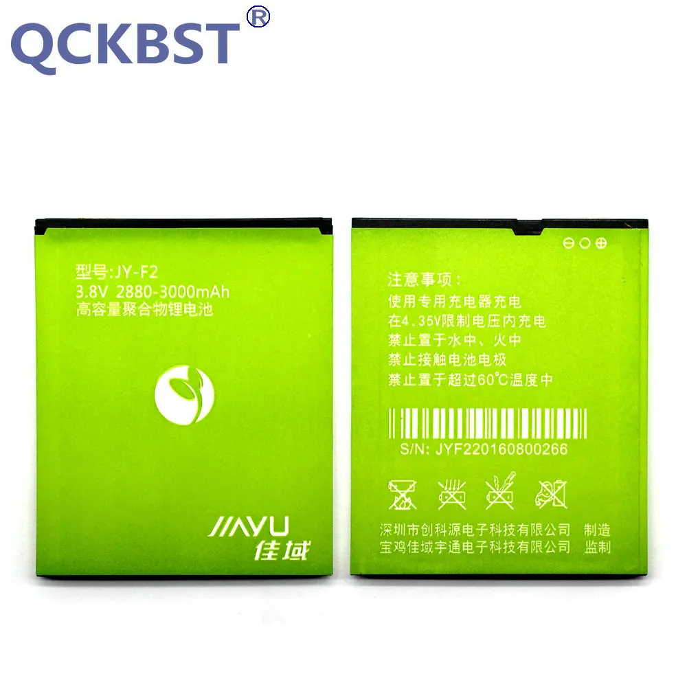 

New High quality 3000mAh Battery JY-F2 Battery For Jiayu f2 phone