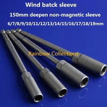 1 шт. 150 мм углубление немагнитной втулки 6-19 мм ветровое одобренное гнездо электрическая дрель Шестигранная втулка Электрический пневматический бит