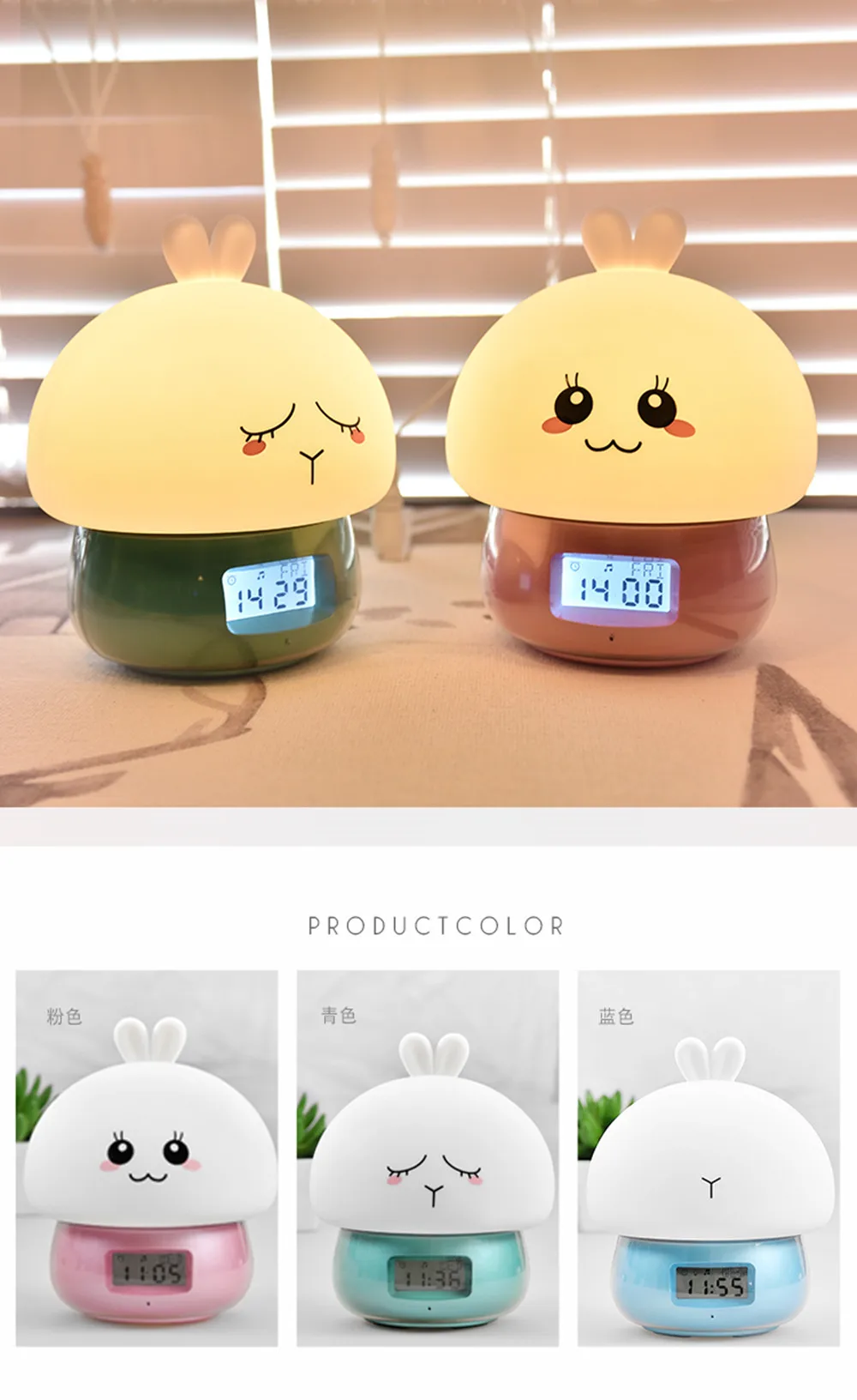 SuperNight 2 in 1 Rabbit LED Night Light with Alarm Clock Remote Touch Sensor Colorful USB Silicone Children Kids Bedside Lamp (26)