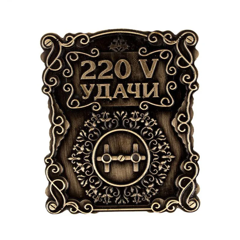 

"220V good luck" talisman vintage,metal charging socket.metal wedding decoration.wall socket antique funny gift souvenirs retro