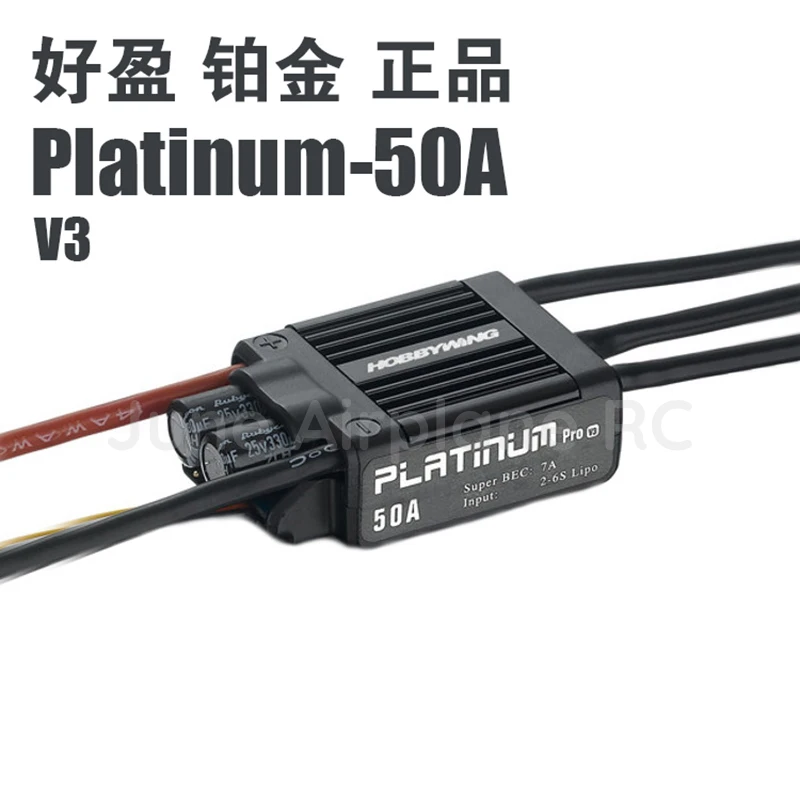 

Hot Sale Hobbywing Platinum 50A V3 Brushless ESC Motor for RC drone accessories