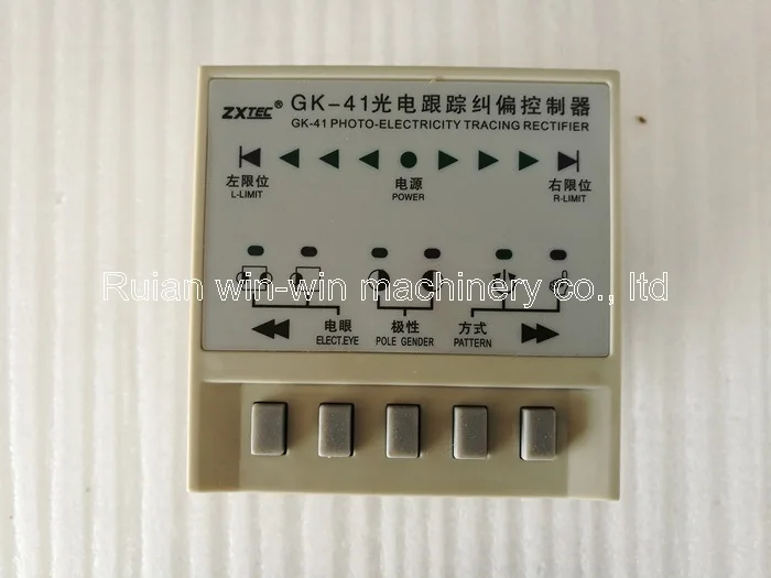 GK4 GK41 Photo Electricity Tracking Rectifier (4)