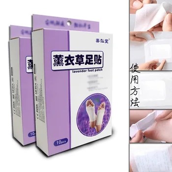 

10 Pcs Lavender Medicament Clearing Damp Beauty Regimen Regulate The Soles Paste