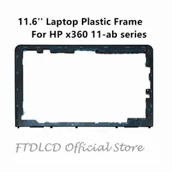 FTDLCD 11,6 ''Заменить ноутбук пластиковая рамка для hp x360 11-ab серии 11-ab027tu 11-ab028tu 11-ab036tu 11-ab003ng