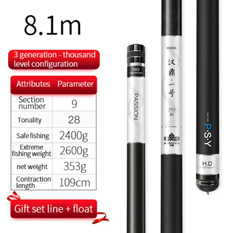 8.1M Carbon Fiber Ultralight Spinning Rods Superhard TaiWan Telescopic Fishing Rob Sea Lake River Multifunction | Спорт и