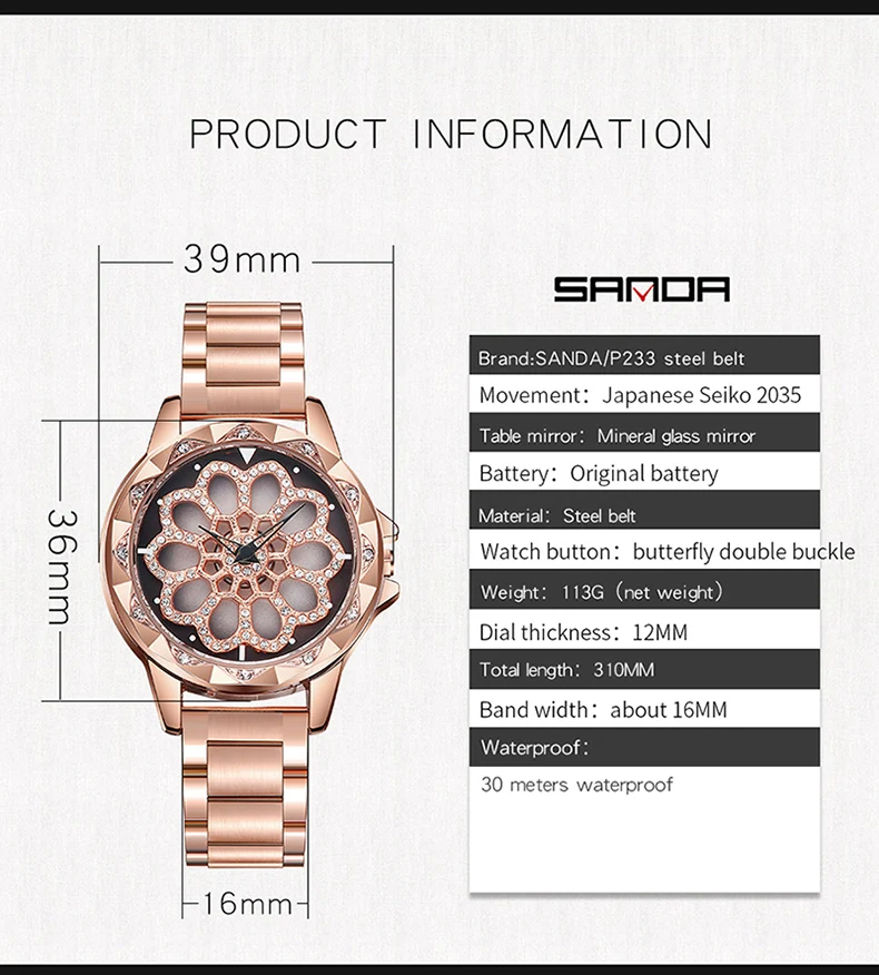 SANDA 2019 женские часы удача превратила кварцевые вращающиеся в форме сердца часы отдых водостойкие модные женские часы стальная лента