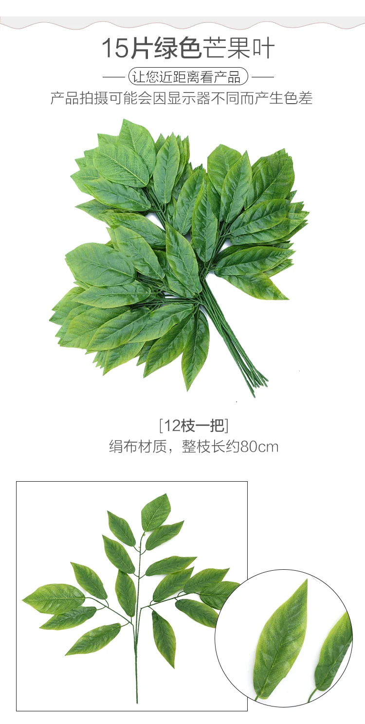 12pcs/lot Artificial Ficus Leaf Ginkgo Biloba Plastic Tree Branches Outdoor Handmade Leaves for DIY Party Home Office Decoration tall dried flowers for floor vase