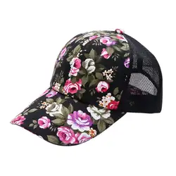 Для женщин шляпа сетки Бейсбол Кепки женский с цветочным принтом шляпа досуг козырек Защита от солнца Кепки lm93