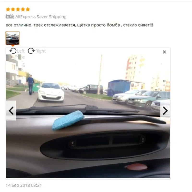Мягкая силиконовая щетка из микрофибры для мытья автомобильных окон с длинной