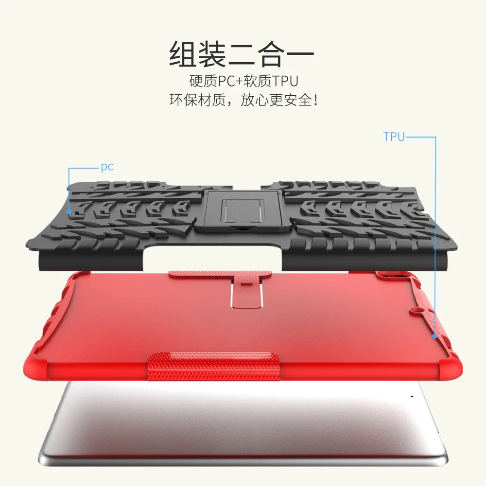 iPad pro 10.5 - (19)