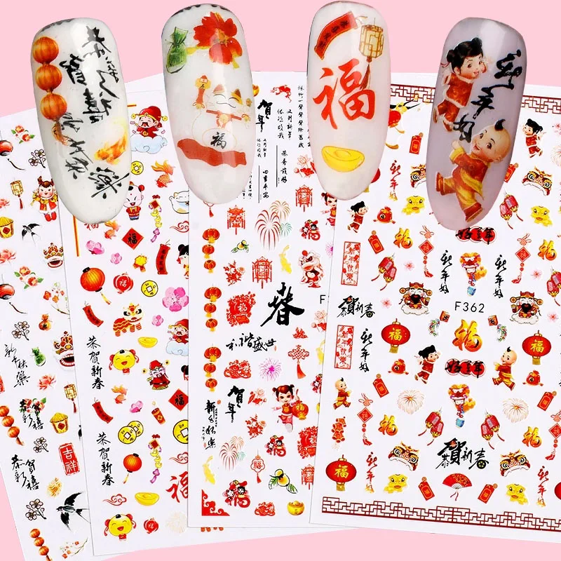 Chinese new year style adhesive nail sticker decals ultra thin 3d nail art decorations stickers manicure nails supplies tool