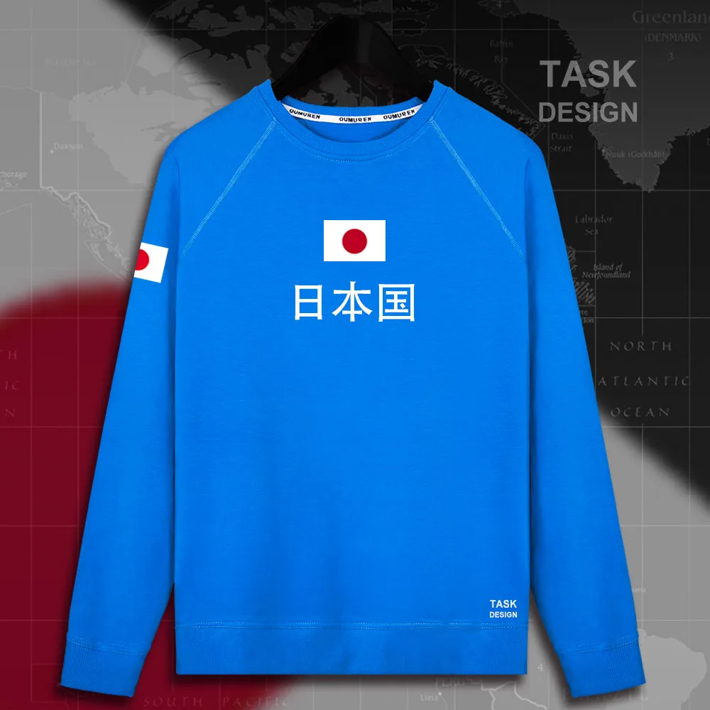 HNat_Japan01_MA01brightblue