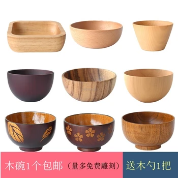 

Japanese style jujube wood bowl household large wooden bowl set children eating dessert bowl whole super large tableware