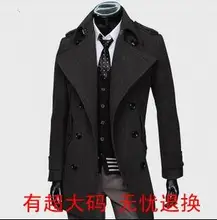 2017 grey black Korean teenage double breasted wool coat men trench jackets mens wool coats overcoats dress winter S – 9XL