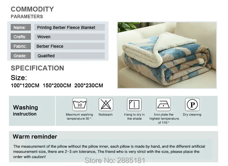 Printing-Berber-Fleece-Blanket-790-01_15