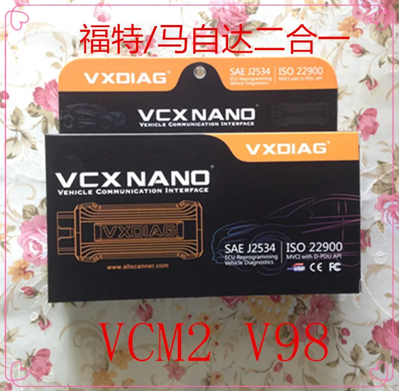 Последняя версия VCM2 VCM II detector IDS V98 |