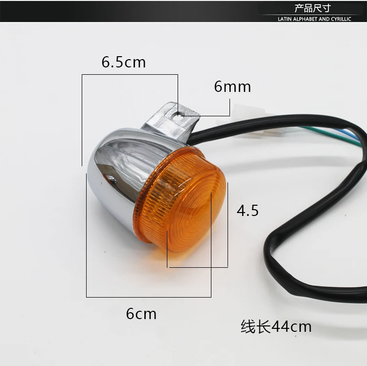 Мотоцикл электрический автомобиль Передняя рулевая Лампа вспышка индикатор поворота задний хвост в сборе
