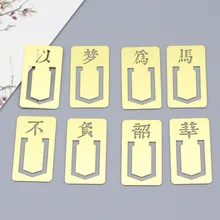 1 шт., мечтая о лошади, не теряющая блеска, латунь, классическое искусство, китайский дзен, Вдохновляющие художественные металлические закладки