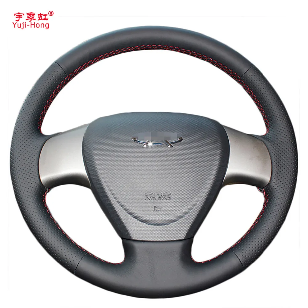Чехол из искусственной кожи для Chery A3 M11 M12 черный чехол руля с ручной