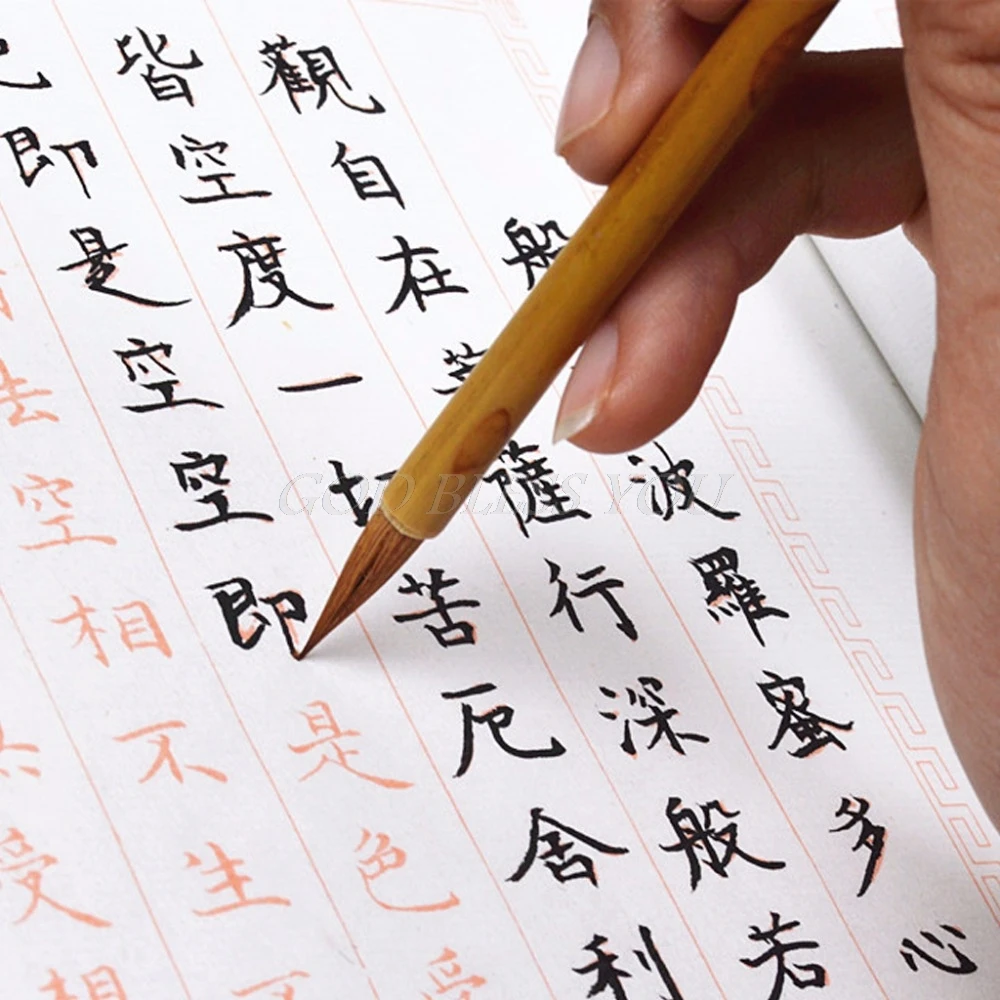 Más fácil vida caligrafía china pequeño cepillo de escritura Regular pluma pintura pelo de lobo