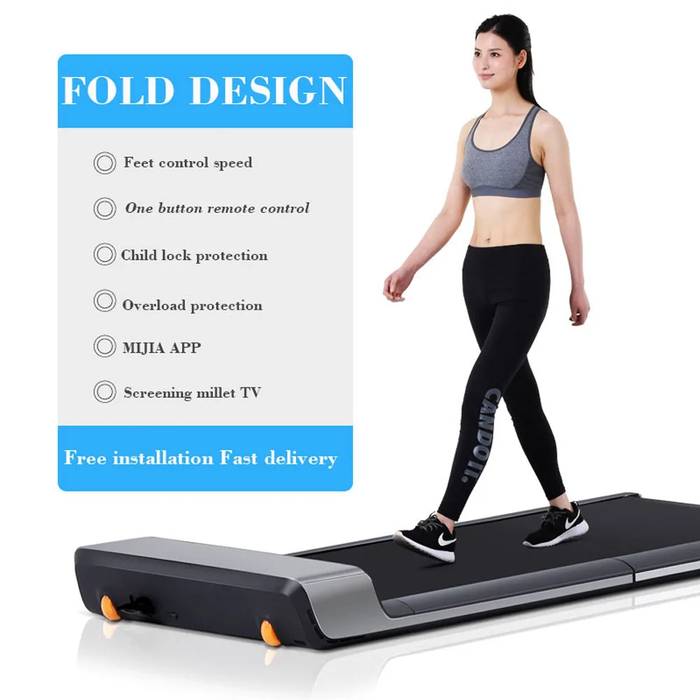 Складная беговая дорожка Xiaomi Mijia WalkingPad бытовая неплоская с умным управлением
