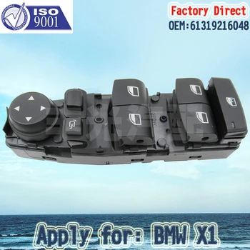 工場直接フロント左ドア電動パワーウインドウスイッチ申請 bmw bmw X1 E84 sDrive18i xDrive20i xDrive25i 61319216048