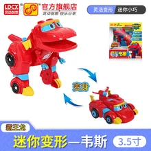 

LDCX Newest Go Go Dino ABS Deformation Car/airplane Action Figure Rex Transformation Dinosaur Toys for Kids Gift