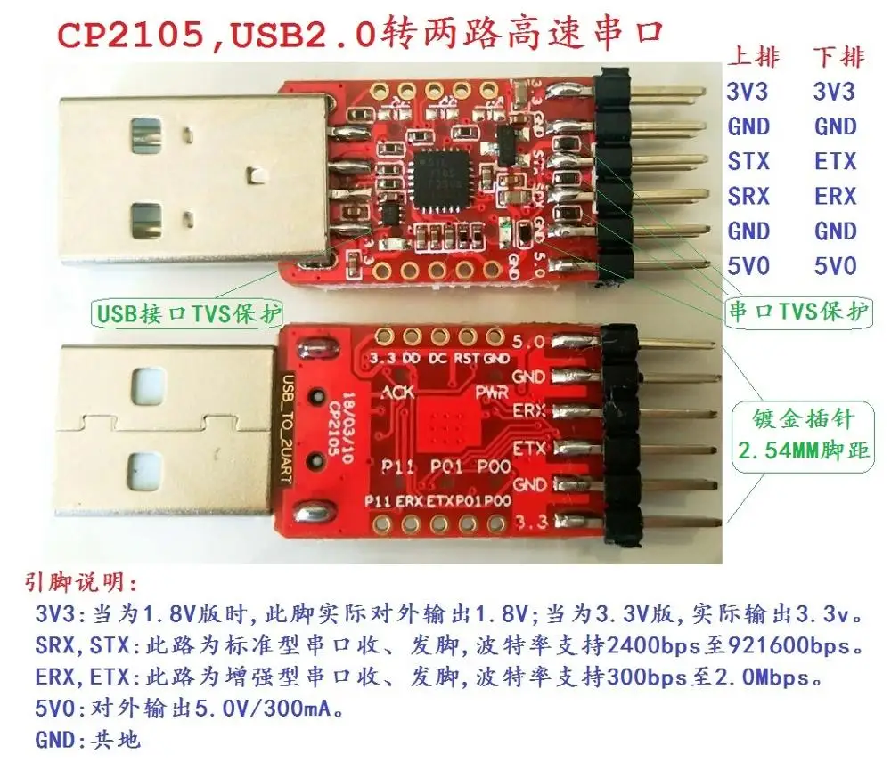 Placa de Desenvolvimento de Download Usb para Ttl Fast Ship Livre Cp2105 Módulo Exceder Cp2102 Usb Virar Dual Porta Serial Uart Stc 5 Pcs