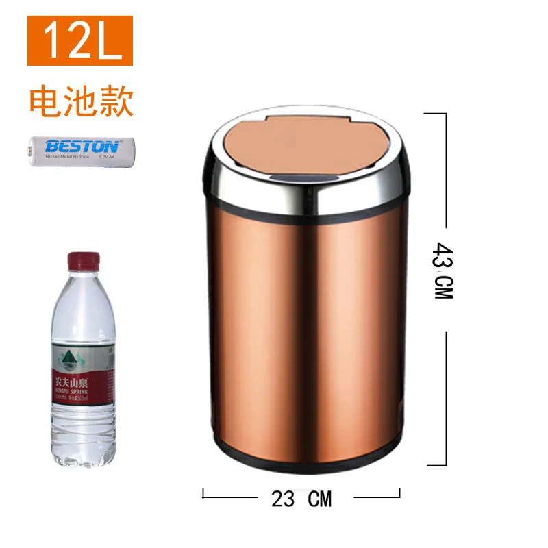 

12 Liter Automatic Sensor Recycle Waste Bin Infrared Garbage Can Trash Can Stainless Steel
