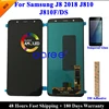 100% Super AMOLED LCD For Samsung J8 2022 LCD J810 LCD For Samsung J8 2022 J810 LCD Screen Touch Digitizer Assembly ► Photo 2/3