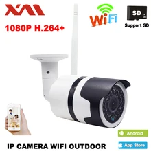 1080P Outdoor Waterproof IP Camera Wireless Home Security IP Camera Surveillance Camera Wifi Night Vision CCTV Camera 1920*1080