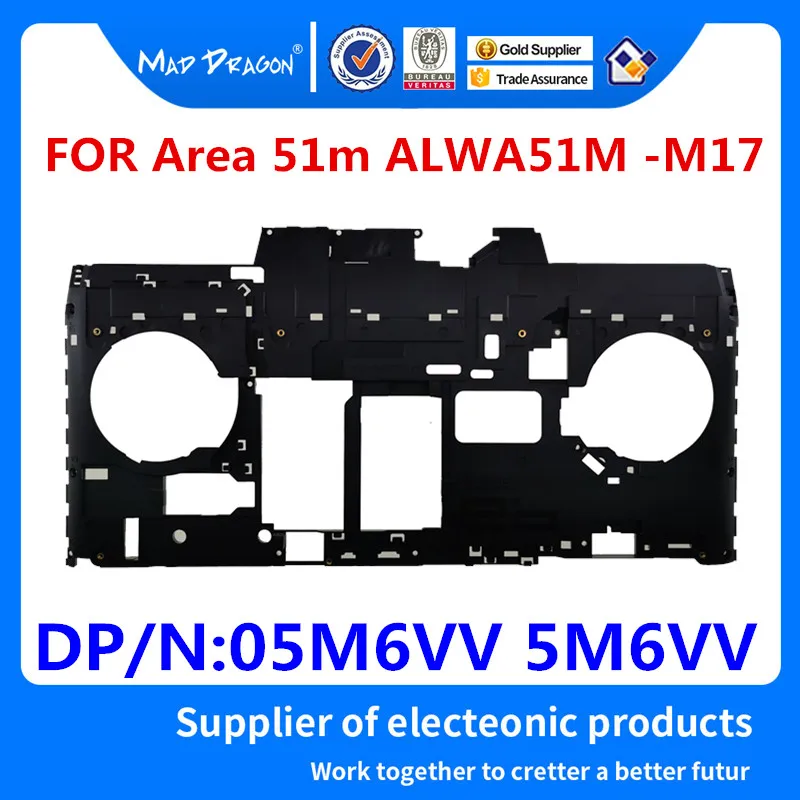 MAD DRAGON Brand laptop new Bottom Base Cover Bottom Case ASSY Black shell For Dell Alienware Area 51m ALWA51M-M17 05M6VV 5M6VV