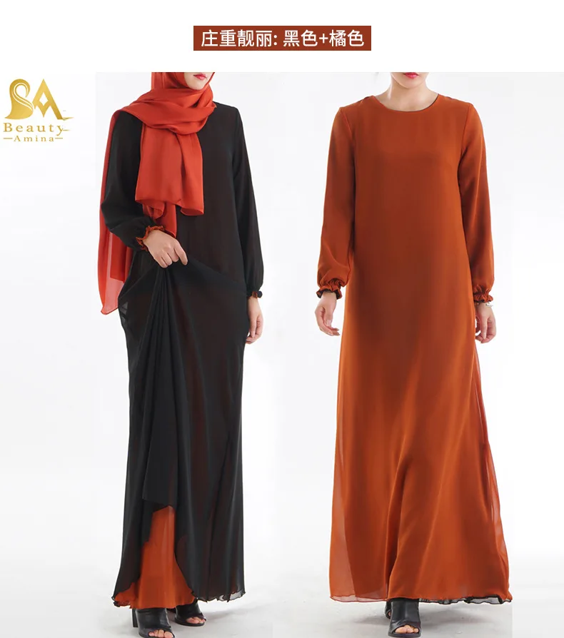 Двустороннее мусульманское летнее платье абайя мусульманская одежда для женщин джилбаб джеллаба халат мусулмане турецкий баджу кимоно кафтан туника