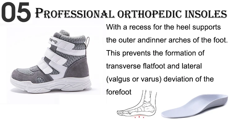 Новая детская ортопедическая обувь серая спортивная обувь для мальчиков сетчатая подкладка кроссовки для детей европейский размер 21-37