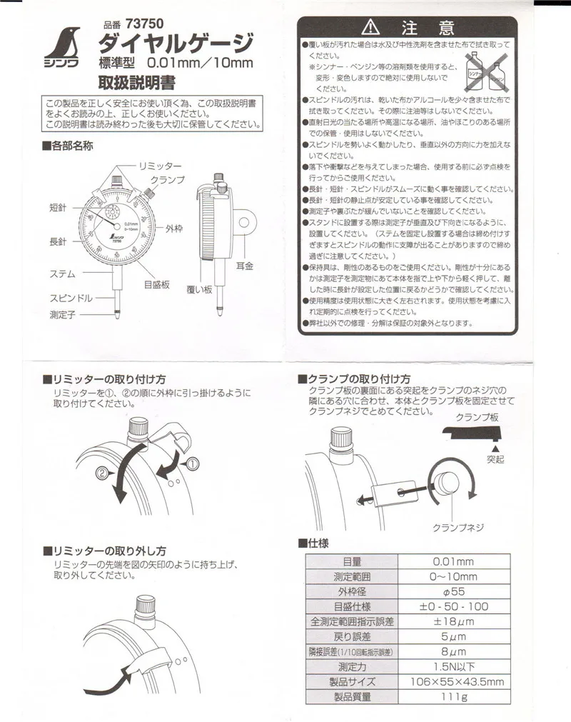 Scan2