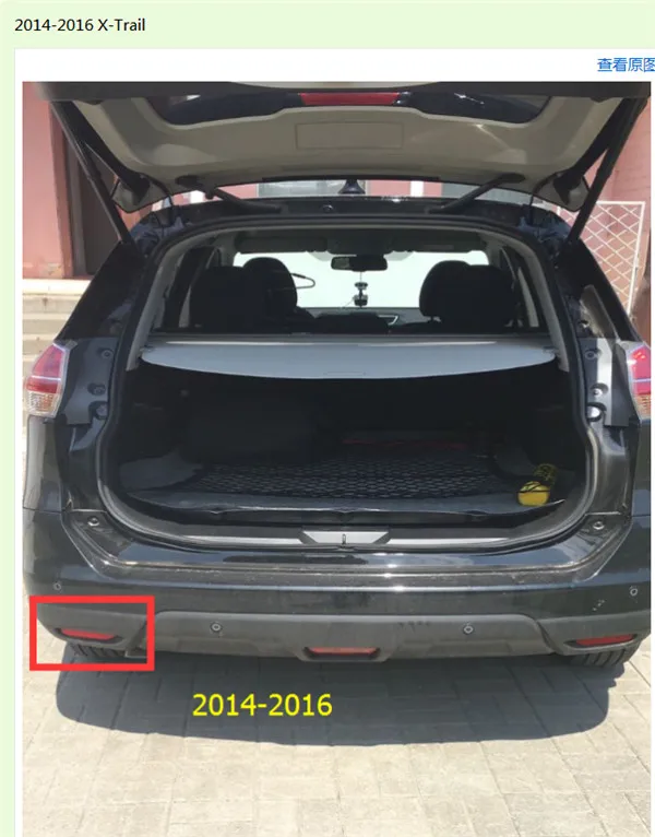 Для Nissan новинка X Trail XTrail T32 2017 2018 защита заднего бампера накладка на багажник