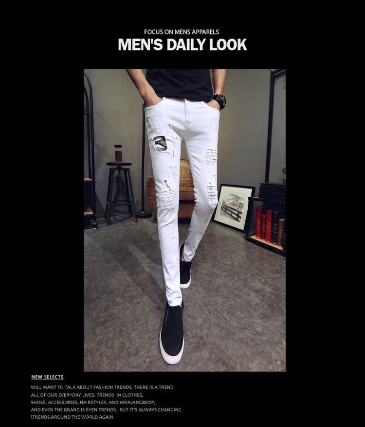 Брендовые мужские брюки, модная мужская одежда, корейские облегающие повседневные штаны с дырками, мужские обтягивающие удобные брюки, мужские штаны черного/белого цвета