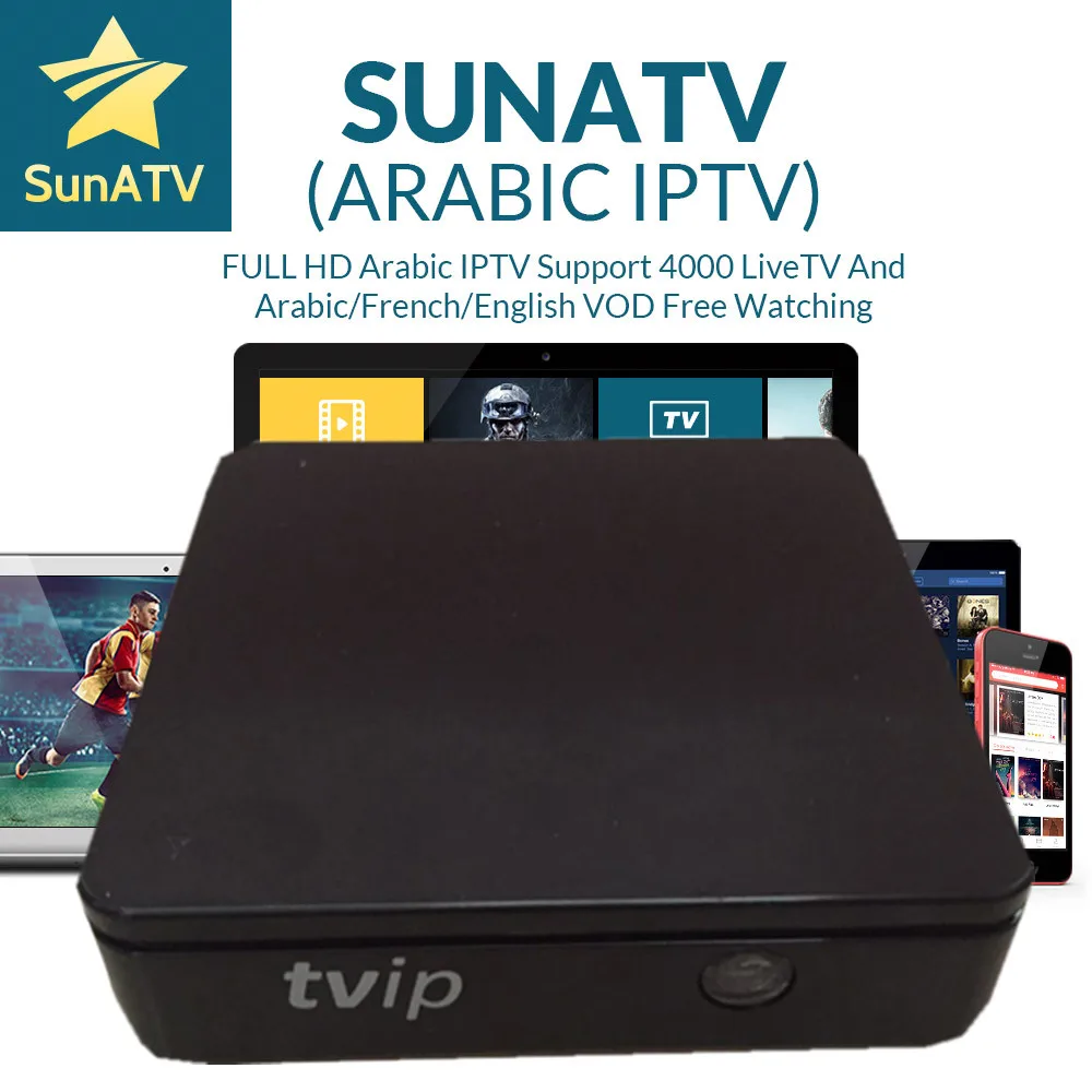 Aliexpress.com : Buy TVIP Box TVIP412 With 1 Year France ...