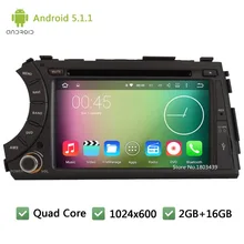 Quad Core 16GB Android 5.1.1 7″ 1024*600 WIFI FM Car DVD Player Radio Audio Stereo For SsangYong Kyron Actyon Sports 2005-2013