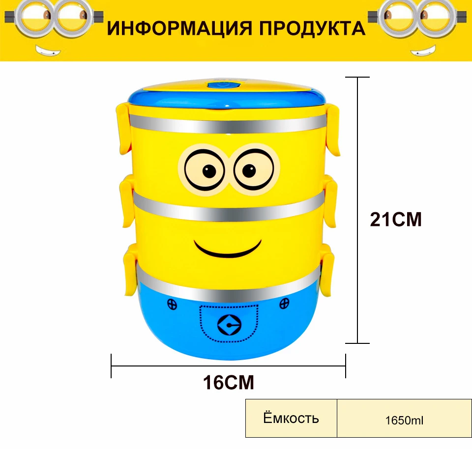  2/3/4 Layer Yellow Stainless Steel Multi-layer Lunch Box Kitchen Portable Thickened Container for O - 33041929956