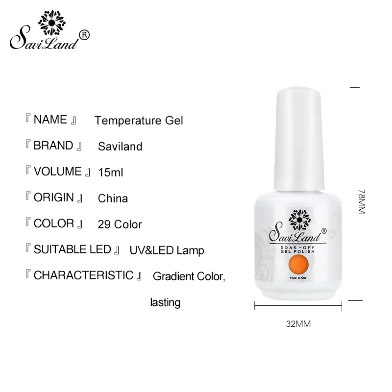 Saviland 15ml Chameleon Colors UV Gel Lacquer Temperature Change Color Gel Varnish Thermo Semi Permanent Lucky Gel Nail Polish