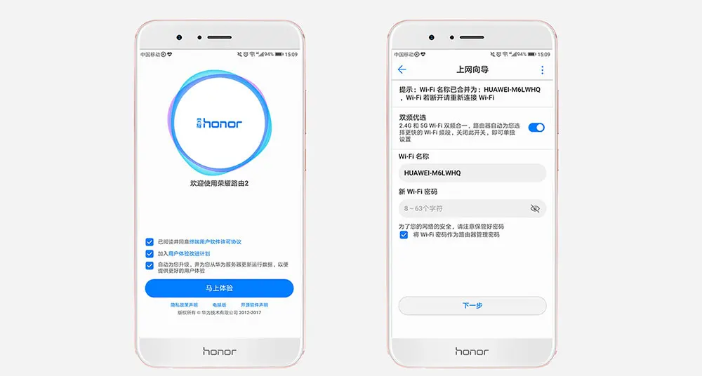 Huawei honor route 2 1167Mbps smart wireless router dual-band gigabit Smart home high speed wifi wall king 1200m high power 5g (9)